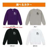 古希祝い 名入れ無料トレーナー 長袖 男性 女性 共通 趣味 (釣り) つり 魚 シルエット プレゼント スウェット 古希 お祝い 70歳の誕生日 