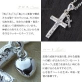 ハワイアンジュエリー シルバー ペアペンダントトップ 2個セット 刻印 無料 誕生石入れ可 ハート クロス チャーム 十字架 クロス パーツ シルバー925 ネックレス チェーン別売 ペンダントヘッド カップル 夫婦 プレゼント ハロウィン 【品番：SP2602-SP2908P】