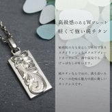 金属アレルギー対応 ネックレス ハワイアンジュエリー 純チタン ネックレス 刻印無料 誕生石 ダブルプレート Sサイズ チェーン長さ選べる ステンレスより軽く肌に優しい メンズ レディース プレゼント 敬老の日 【品番：CG-TIP310】