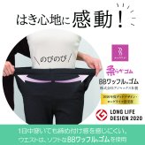 【日本製】シニアファッション リピート率NO.1の大人気商品  服 おばあちゃん 柔らか ゴム ズボン 日本製 春 秋 人気  ボトムス のびる 総ゴム S M L LL 3L 4L 5L 小柄な方 ピッタリ のびのび パンツ 股下55cm 【9348】
