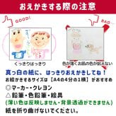 LINEで簡単★送料無料敬老の日 サーモス 2way 缶ホルダー タンブラー コップ お絵かき プレゼント  名入れ メッセージ入り ビアグラス  孫 ギフト 子ども 実用的 送料無料 お祝い 誕生日 祖父母 還暦祝い 喜寿 退職祝い お絵かき水筒【402】