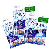 ビオレ冷タオル15包入り(1枚づつ個包装: 5包×3袋) 首かけできる 大判シートサイズ: 46cm 無香性 日本製 冷却シート #56367