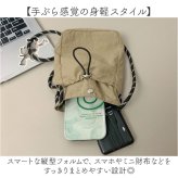 ミニサコッシュ 通販 ミニショルダー ショルダーバッグ レディース ポシェット サコッシュ サブバッグ スマホショルダー ショルダー バッグ 巾着バッグ バック 男女兼用 ミニ 小さめ コンパクトシンプル 軽量 軽い 可愛い アウトドア かわいい おしゃれ