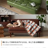 2人掛けベンチソファ 幅132cm×奥行71cm×高さ71cm(座面高:41cm) コンパクト リビング ダイニング 天然木 PVC ウレタンフォーム Sバネ 組立品 リビングはもちろんダイニングにも心地よく馴染みます ブラウン グリーン