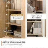 ラック ャビネット 本棚 チェスト サイドボード シェルフ ブックシェルフ 書棚 Alq アルク 棚 ディスプレイ 収納 扉 可動棚 大容量 黒脚 脚付き 幅100 木目 バイカラー くすみカラー リビング コンパクト シンプル 新生活