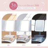 女優ミラー 卓上 三面鏡 LED 化粧鏡 拡大鏡 折りたたみ 充電式 収納 ライト付き 調色 調光 usb メイクミラー スタンドミラー 誕生日 プレゼント ギフト 贈り物 女性 母の日