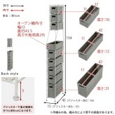 収納家具 ラック ランドリーチェスト ラタン調 隙間収納スリム 幅15cm 高さ154cm ハイタイプ 取り外し オープン棚付き 収納 ランドリー収納 ランドリー 衣類収納 サニタリールーム チェスト 洗