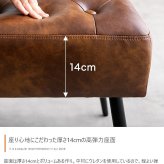 チェア 椅子 ダイニングベンチ 単品 幅110 ベンチ いす 合皮 ブラウン 茶 PVC おしゃれ モダン 北欧 シンプル 背もたれ インテリア 新生活