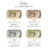 オーダーメイド ハワイアンジュエリー リング 刻印 無料 誕生石入れ可 1号～27号 K14ゴールド 極太リング 幅広リング 幅10mm ギフト対応可 結婚指輪 指輪 オーダーメード メンズ レディース 誕生日 プレゼント【品番：KJGR-110】
