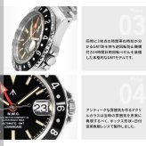 ナバルウォッチ NAVAL WATCH Produced By LOWERCASE ローワーケース FRXD001 腕時計 メンズ 自動巻き GMT