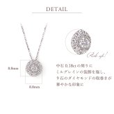 ダイヤモンド ネックレス 取り巻き 0.45ct K18 18K 18金 プラチナ ダイヤ 女性 レディース 誕生日 記念日 結婚記念日 錫婚式 10年 プレゼント ギフト 誕生日プレゼント 自分へのご褒美 フォーマル 20代 30代 40代 50代 60代 妻 彼女 ゴールド ホワイトゴールド ピンクゴールド イエローゴールド ダイヤ アクセサリー アレルギー対応 金属アレルギー 10yd