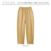 裏起毛パンツ レディース ズボン 通販 日本製 レディース冬パンツ ゆったりパンツ 総ゴムズボン イージーパンツ 体型カバー お尻が隠れる ウエストゴム 30代40代50代 60代70代シニア 暖かいボトムス あったか 楽ちんストレッチ ぽかぽか 防寒