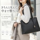 トートバッグ レディース 通勤 通販 トートバック ビジネスバッグ ビジネスバック ショルダーバッグ ショルダーバック 肩掛けカバン 肩掛けバッグ フォーマルバッグ カジュアルバッグ シンプル フェイク レザー 合皮 おしゃれ きれいめ 大人 かわいい