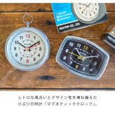 マグネティッククロック（ラウンド/レクタングル）　時計 壁 コンパクト 小さめ 丸 四角 ダルトン レトロ カチカチ音 オブジェ 置物 おしゃれ インテリア 雑貨 ギフト プレゼント 男性 女性 誕生日 ラッピング対応 無料ラッピング