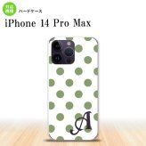 iPhone14 ProMax iPhone14 Pro Max スマホケース 背面ケース ハードケース ドット 水玉 B 白 緑 +アルファベット 2022年 9月発売 nk-i14pm-108i