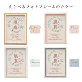 命名書 刺繍 オーダー おしゃれ かわいい 命名札 北欧 とり 名前旗 名前札 命名 初節句 七五三 お食い初め お宮参り お七夜 ひな祭り 出産祝い 百日祝い 初誕生 赤ちゃん お祝い 誕生日 ナチュラル 北欧 とり バースボード 名入れ 男の子 女の子 おなまえ