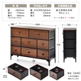 ターンチェスト 3段 8杯 RVLS0286 不織布チェスト 幅102.5cm 奥行30cm 高さ77cm 収納 木目柄 リビング収納 北欧 アメカジ ヴィンテージ 小花柄 ボタニカル 木製天板 軽量 大容量 新生活