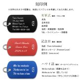 ハワイアン彫り ドッグタグ 刻印無料 ペンダントトップ アルミニウム キーホルダー ネックレス チェーン ミリタリー 色選べる シルバー ブラック レッド ブルー グリーン ピンク メンズ レディース 誕生日 プレゼント ハロウィン 【品番：TAG-AL】