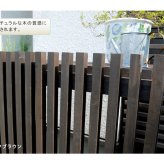 モダンエアコン室外機カバー 縦ストライプ 送料無料 室外機 簡単組立 省エネ 節約 ボックス 柵 枠 屋外 ガーデニング 目隠し 境目 木製 天然木 園芸 ダークブラウンホワイト