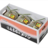 送料無料 北海道産地直送  近藤農園の「ルビーエイト」約2kg3玉 特秀 ※ご注文後約7～10日前後での発送となります。沖縄・離島へは別途配送料が発生いたします お取り寄せグルメ スイーツ