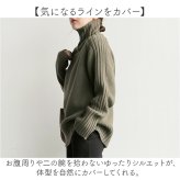 ニット レディース 通販 セーター ハイネック タートルネック リブニット ニットトップス ニットセーター プルオーバー トップス 長袖 秋冬 秋 冬 きれいめ 無地 シンプル かわいい おしゃれ レディースファッション
