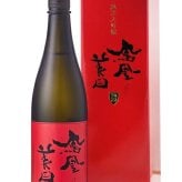 鳳凰美田 ( ほうおうびでん ) 赤判 ( あかばん ) 純米大吟醸 火入 720ml / 栃木県 小林酒造 【 9494 】【 日本酒 】【 要冷蔵 】【 専用化粧箱付き 】【 ハロウィン 贈り物 ギフト プレゼント 誕生日 結婚のお祝い 】