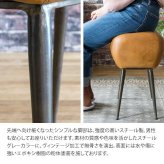 本革スツール MASALA マサラ カフェスツール レザースツール スツール 玄関スツール リビングスツール 椅子 イス キャメル 山羊革 bcw-m3950 北海道・沖縄・離島以外 新生活