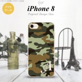 【iPhone8】【スマホケース/スマホカバー】【アイフォン8】iPhone8 スマホケース ケース アイフォン8 イニシャル 迷彩A 緑B nk-ip8-tp1158ini【メール便送料無料】