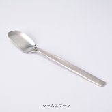 【ヨシタ手工業デザイン室】racco テーブルスプーン/レンゲスプーン/バターナイフ/ジャムスプーン/ハシ