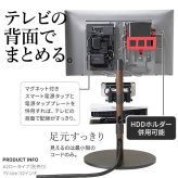 WALL SEVENSTAND セブンスタンド A2対応 スマート設置オプションセット-電源タップ-電源タッププレート ケーブル収納 コード収納 背面収納 整理 配線整理 ブラック スチール製 延長コード セット すっきり おしゃれ パーツ 部品 モダン