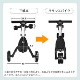 三輪車 かじとり 押し棒付き 折りたたみ 4WAY 子供用三輪車 乗用玩具  手押し ランニングバイク キックバイク キッズバイク サドル 足けり ペダル付き コントロールバー 舵取り 1歳 2歳 3歳 幼児 自転車 おしゃれ コンパクト 軽量 男の子 女の子 誕生日 プレゼント ギフト