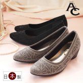AC アミュエルコンセプト パンプス 日本製 3E ラインストーン ビジュー アーモンドトゥ ウエッジソール 軽い 美脚 結婚式 卒入学 仕事 屈曲 誕生日 結婚記念日 母 妻 祖母 娘 父 夫 祖父 息子 友達 親戚 兄弟 父の日 母の日 クリスマス ホワイトデー 卒業 入学 バレンタインデー ラッピング ギフト