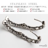 ステンレス 喜平チェーンピアス フープピアス 大きめ シルバー 燻し かっこいい 存在感 アンティーク プチプラ 両耳2点セット つけっぱなしok メンズ 男性 金属アレルギー対応 イヤリング