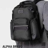 トゥミ TUMI ALPHA BRAVO アルファ ブラボー Navigation Backpack ナヴィゲーション バックパック 0232793D 142479 0232793DGMT 159082 リュックサック メンズ バッグ ブラック 防水加工 ラップトップ収納 PCポケット 収納力 大容量 通勤 ビジネス