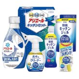 送料無料 お歳暮 ギフト工房アリエール&キッチンセット  ※11/2以降の出荷予定となります。北海道・沖縄・離島は配達不可 全国送料無料 御歳暮 早割 お歳暮2026 御挨拶 お取り寄せ グルメ スイーツ