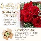 バラブーケ 20本 5本 3本 ミニブーケ お花ギフト 花 ギフトセット ギフト プチギフト 敬老 お中元 敬老の日 退職 入学 プレゼント 送料無料 土日発送OK お祝い お祝 御祝 御祝い お歳暮 お歳暮ギフト バースデー フラワー お花 生花 花束 誕生日 記念日 結婚記念日 恋人 女性 父 内祝い