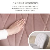 座椅子 大人かわいいインテリア 立体的なキルティングのベロア 【Chammy -チャミー-】 くすみカラー 1人暮らし 大人かわいい 上品 おしゃれ ザイス キルト 一人暮らし シンプル コンパクト Chammy-チャミー- チェア 家具 ポリエステル