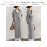 パーカー セットアップ レディース 通販 スウェットセットアップ ジャージ 上下セット ジップアップパーカー フード付き ロングスカート ストレート スリット 体型カバー カジュアル 大人 シンプル フードあり ルームウェア 前開き 部屋着 トップス 春 秋