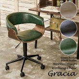 デスク チェア ワーク Gracia（グラシア） 幅60×奥行き58.5×高さ70～80cm 合成皮革 天然木突板貼り合板 ウレタン スチール グリーン ブラウン ブラック ch-j1900【北海道・沖縄・離島以外 】 新生活