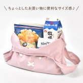 ミッフィー エコバッグ miffy カラビナ ポーチ付き 折りたたみ コンパクト 軽量 マチ付き おしゃれ かわいい 買い物袋 買い物バッグ ショッピングバッグ トートバッグ ピンク アイボリー シンプル 旅行 サブバッグ キャラクター うさぎ 女性 プチ ミニ ギフト プレゼント