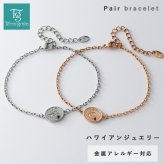 ハワイアンジュエリー ペアブレスレット つけっぱなし 刻印 ステンレス 金属アレルギー ブランド 大人 シンプル オーバル サファイア ルビー ハワジュ 金アレ サージカルステンレス 2本セット クリスマス 誕生日 記念日 プレゼント テラグラティア Terra-gratia PairBracelet【lstb016pair】