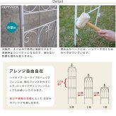 ガーデン エクステリア アイアンフェンス148 ロータイプ "drape" ドレープ 4枚組 フェンス アイアン 枠 柵 仕切り 目隠し 境目 クラシカル アンティーク 飾る ベランダ つる 薔薇 バラ 朝顔 園芸 纏う 庭 屋外 diy 簡易 新生活