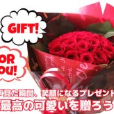 クリスマスプレゼント 彼女 人気 枯れない ミニ赤バラ 花束 赤薔薇 20本使用 プリザーブドフラワー ミニ花束 枯れずにいつまでもキレイな赤バラ プリザーブドフラワー
