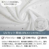 サンリオ クロミ レースカーテン 100×133cm 2枚組 箔プリント かわいい おしゃれ キャラクター UVカット 遮像 ミラーレース インテリア 子供部屋 寝室 サンリオ正規ライセンス品