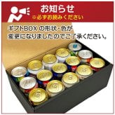  キリン ビール ＆ チューハイ 飲み比べ 15本 セット 誕生日プレゼント お歳暮 お供え　詰め合わせ ギフトセット 一番搾り  一番搾り糖質ゼロ 氷結 特製サワー 本搾り など 出産 お祝い 内祝い お返し 送料無料対象外地域有【包装済】