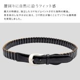 革のダイヤモンド コードバン ジョイントリンクベルト[ベルト メンズ 日本製 コードバン メンズベルト 長さ調節 本革ベルト 馬革 紳士用 高級 本革 ビジネス カジュアル 大きいサイズ ウエスト 110cm 対応 紳士用ベルト]