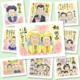 米寿のギフトに、リピーターの多い作家が、心を込めて描きます。初めての似顔絵注文でも安心です。 米寿祝い 似顔絵 プレゼント 手描き ギフト 名入れ 贈り物 米寿 記念 長寿 傘寿 おばあちゃん おじいちゃん 祖父母 下書き確認 修正無料 名入れ 実績多数 サプライズ 喜ばれる 似てる 長寿祝い 米寿祝い 一生もの 88歳 同窓会 披露宴 古希祝い ウェディングギフト 応援 感謝 大人数 快気祝い