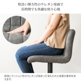 チェア 椅子 バー Passe（パッセ）バー カウンター ヴィンテージ 背もたれ付き ハイスツール カウンタースツール ガス圧昇降 ハイ カフェスツール イス キャメル ダークグレー グリーン ブラウン 新生活