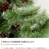照明 ライト ツリー オーナメント オーナメントセット ヌードツリー もみの木 セット 組み立て簡単 led 脚カバー リアル 小さい 散らからない 電池式 コントローラー付き 高さ150 LED 電飾 装飾 Xmas christmas tree