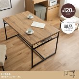 ダイニングセット ダイニングテーブルセット 4点セット 食卓 テーブル 机 一人掛け ベンチ 長椅子 チェアー 椅子 イス シート 腰掛け スツール 収納 棚付き 長方形 角型 コンパクト 小さめ 食卓セット テーブルチェアセット 家具 インテリア 用品